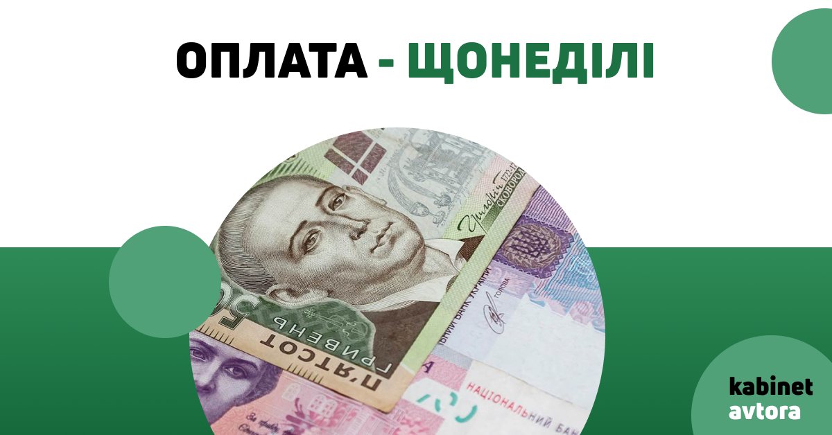 заробіток у Дніпрі,робота онлайн,фріланс без вкладень,копірайтинг Україна,Kabinet Avtora,дистанційна робота,заробіток студентам,написання текстів,авторські завдання,робота для початківців