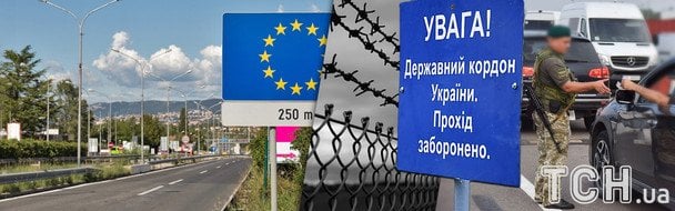 Шокуюча правда про… Прикордонники запустили важливий сервіс: хто може перевірити обмеження на виїзд